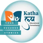 Kathalaya Educational Consultancy